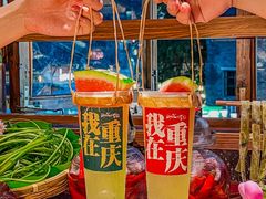 -纸盐河码头火锅(十八梯店)