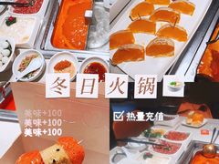 -海底捞火锅(亲子主题北金鹰店)