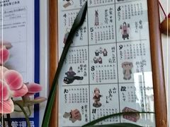 -YAMAKAWA(龙湖胥江天街店)
