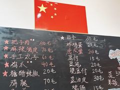 -刘小忙把子肉(北园大街总店)