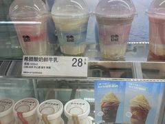 -白色日记·手作酸奶(麦凯乐店)