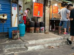 门面-燕子煨汤(山海关路店)
