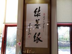 -滴水坊(星云文教馆店)