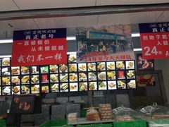 -宫廷糕点铺(人民中路店)