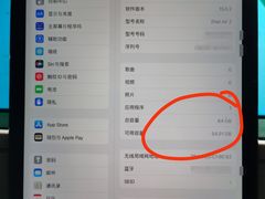 -铭修苹果华为手机平板维修服务(杨浦区店)
