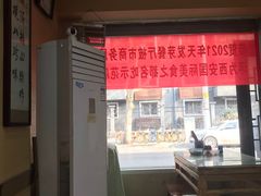 -天发芽·何记葫芦头泡馍·老字号(小南门店)