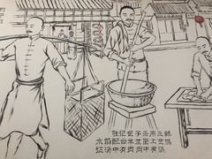 -津门张记包子铺(华昌道店)