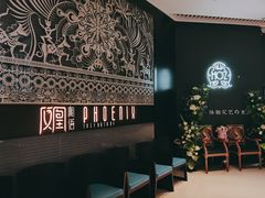 -凤凰湘语·湘粤鲜融(浦东旗舰店)