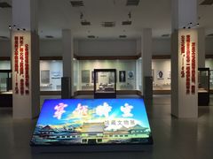-海口市博物馆