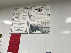 -古徽州馄饨店(宝安路店)