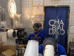 -茶百道(金科乐方店)