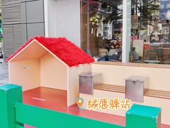 -天河领展广场