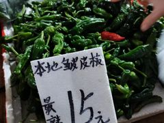 -树木岭集贸市场(劳动东路)