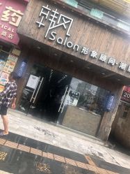 点击看大图 -钉格