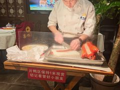 -真地道京味府·鲜橙烤鸭·北京菜(朝外大街东大桥店)