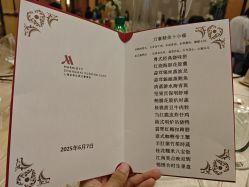 -上海金桥红枫万豪酒店·宴会厅
