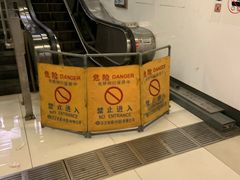 -公益西桥(地铁站)