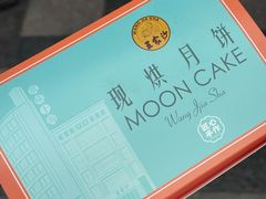 -王家沙点心店(南京西路总店)