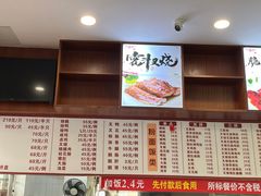 -香辉食馆(新兴路店)