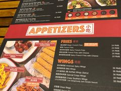 菜单-Tubestation站点比萨(五道营店)