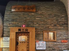 -汤森悠生活文化汤(江宁万达店)