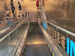 -英皇电影城(英皇集团中心IMAX店)