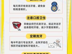 -上海仁爱医院口腔科 · 种植