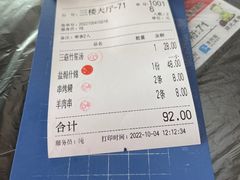 -莲华素食府