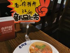 周庄冰粉-老阿爸鲜鱼土菜(昆山花桥店)