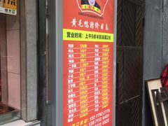 -黄毛鸭脖(汉阳总店)