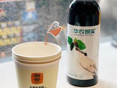 -潮发潮汕牛肉店(永庆坊店)