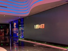 -春天国际影城(中庚漫游城杜比全景声店)