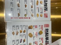 -虎头局·渣打饼行(五一新干线店)