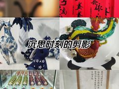-中华世纪坛