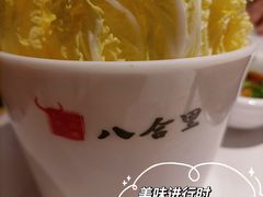 -八合里潮汕鲜牛肉火锅(福州万象城店)
