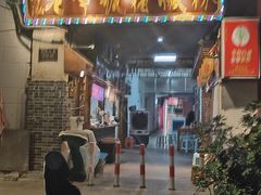 -锦泓老字号猪脏粉(东联大厦店)