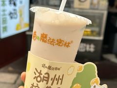 -猫的魔法密林(衣裳街店)