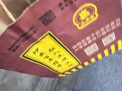 -鑫栗王(庙前街总店)