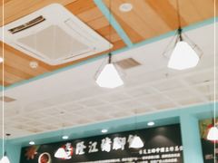 -香友记正宗隆江猪脚饭(首经贸店)