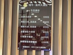 -嘻牛·温州大酒店(贵阳喷水池地铁站店)