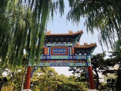 -钓鱼台国宾馆