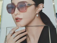 -光明眼镜(绿宝店)