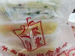 -聚丰园•湖鲜餐厅(阿红私房菜梅石路店)