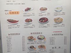 菜单-谷养元(老火车站店)