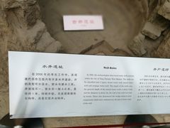 -西安大唐西市博物馆