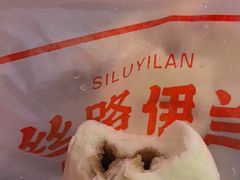 -丝路伊兰·兰州牛肉面(牛街总店)