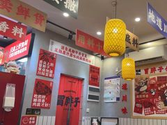 -冒胖子·市井火锅冒菜(莲塘店)