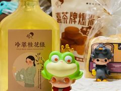 -喜茶(广州东方宝泰店)