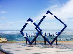 -枸杞岛