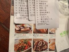 -外婆家(西溪印象城店)